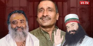 राम रहीम को फिर पैरोल: रसूखदारों पर नरमी और न्याय व्यवस्था पर सवाल