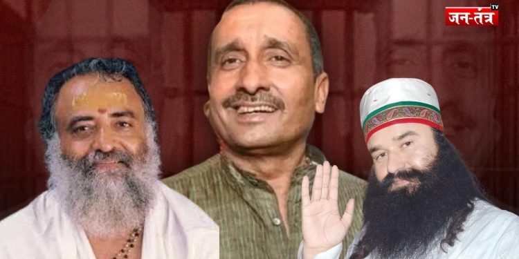 राम रहीम को फिर पैरोल: रसूखदारों पर नरमी और न्याय व्यवस्था पर सवाल