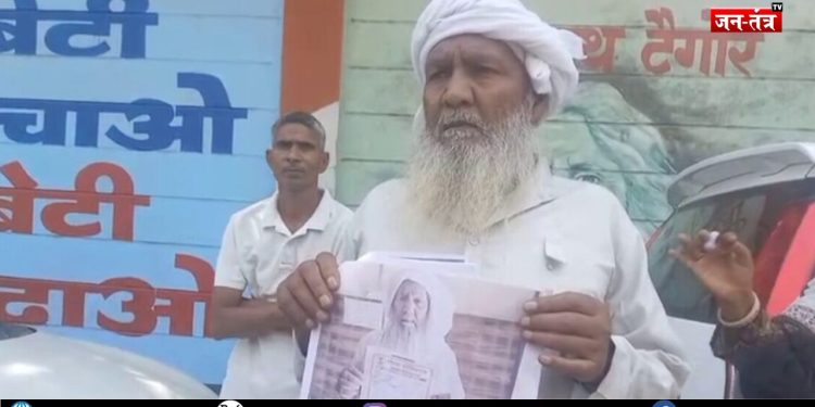 मेरठ : बुजुर्ग को बताया ‘एड्स मरीज’, डर दिखाकर ठगे लाखों