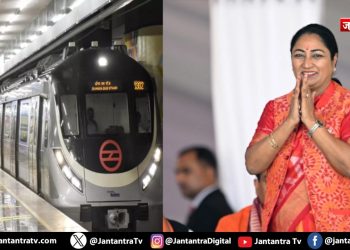 दिल्ली में बदले गए कई मेट्रो स्टेशनों और अस्पतालों के नाम, देखें पूरी लिस्ट