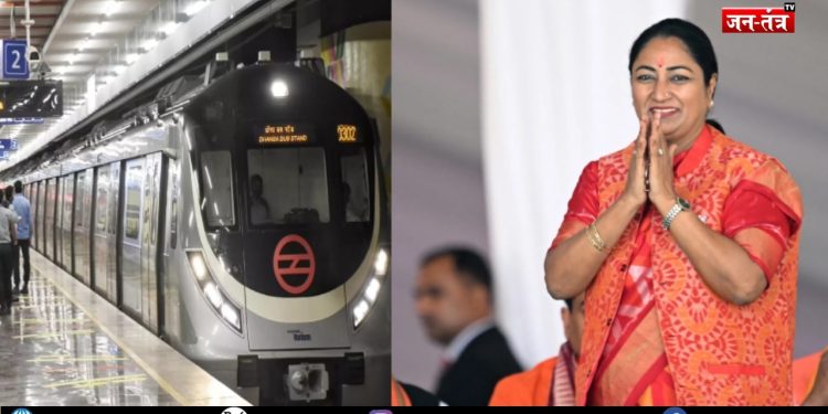दिल्ली में बदले गए कई मेट्रो स्टेशनों और अस्पतालों के नाम, देखें पूरी लिस्ट