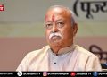 मिशन यूपी 2027: अखिलेश के ‘PDA’ को भेदने के लिए भागवत का ‘चक्रव्यूह’