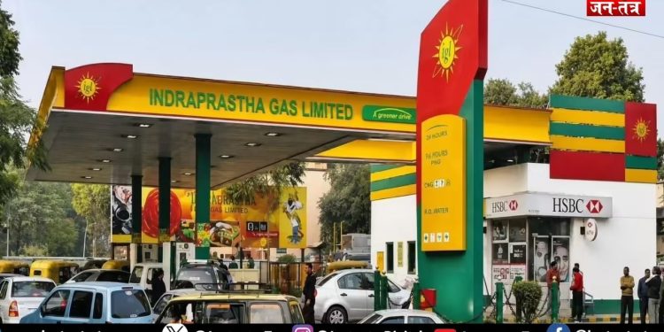 11 दिन में चौथी बार CNG के बढ़े दाम