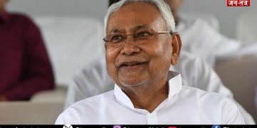 बिहार विधान परिषद चुनाव की तारीख का ऐलान,
