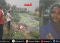 मौत को मानने से इनकार! पत्नी की ‘सांसें’ लौटाने के लिए 10 घंटे तक लड़ा पति