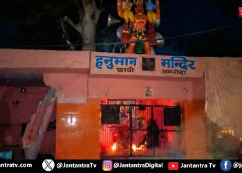 अमरोहा जिले में बड़ा हादसा, तीन लोगों की मौके पर ही दर्दनाक मौत हो गई