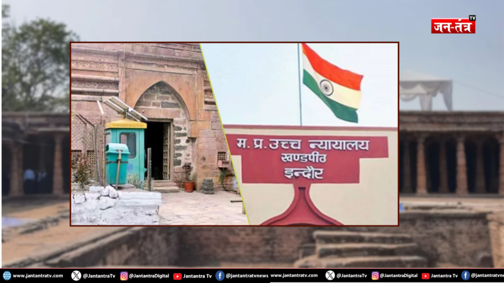 नमाज की इजाजत खत्म… जानिए भोजशाला केस में हाई कोर्ट ने क्या कहा?