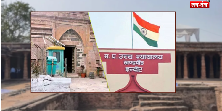 नमाज की इजाजत खत्म… जानिए भोजशाला केस में हाई कोर्ट ने क्या कहा?