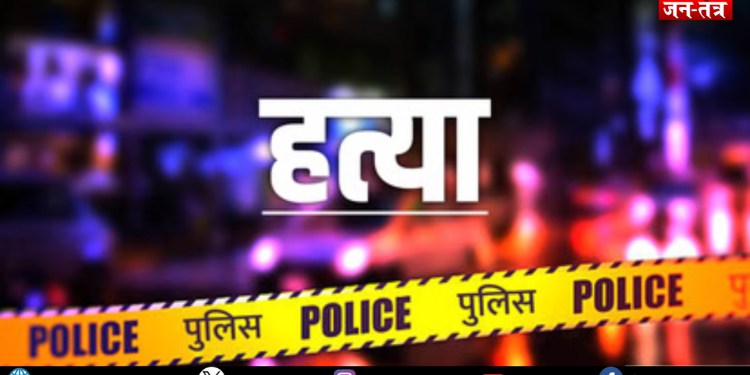 क्रूरता की सारी हदें पार! 80 साल के बुजुर्ग ने पत्नी को उतारा मौत के घाट