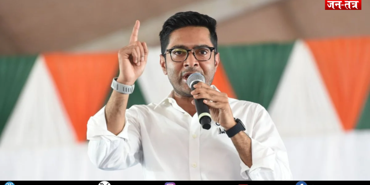 TMC सांसद अभिषेक बनर्जी के खिलाफ FIR दर्ज