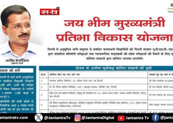 फर्जी एडमिशन, डुप्लिकेट स्टूडेंट्स और स्टाइपेंड घोटाले का खुलासा