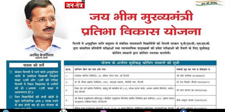 फर्जी एडमिशन, डुप्लिकेट स्टूडेंट्स और स्टाइपेंड घोटाले का खुलासा