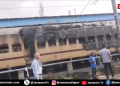 बिहार में पैसेंजर ट्रेन  में लगी आग