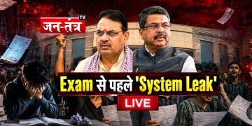NEET-UG 2026 महासंकट: पेपर लीक कांड में CBI की धमाकेदार एंट्री