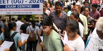 NEET UG 2026 Cancelled: पेपर लीक के ‘लीकतंत्र’ ने फिर हिलाया देश