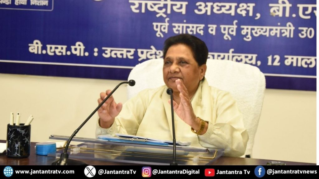 क्या ‘सोशल इंजीनियरिंग’ और ‘घर वापसी’ के दम पर खोया वैभव पाएगी बसपा?