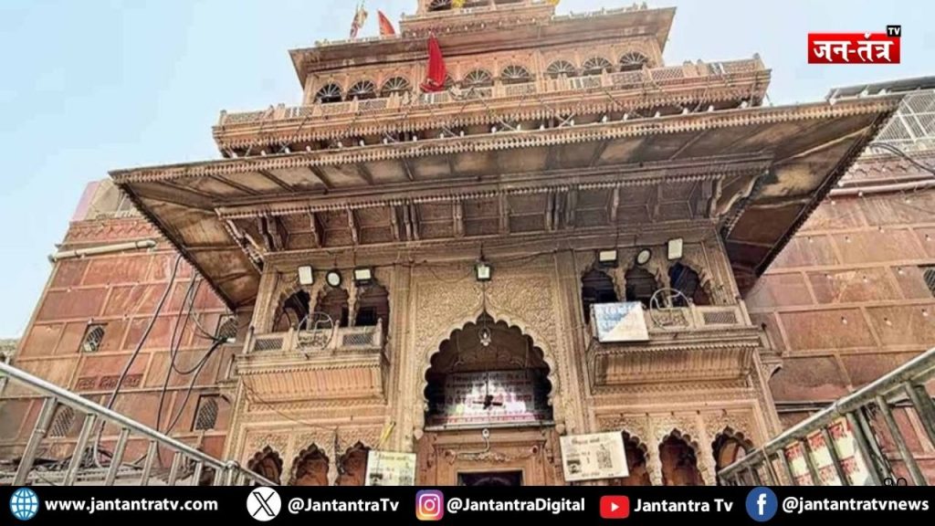 श्रीबांकेबिहारी मंदिर का ढांचा हो रहा जर्जर,छज्जों और दीवारों में आईं दरारें
