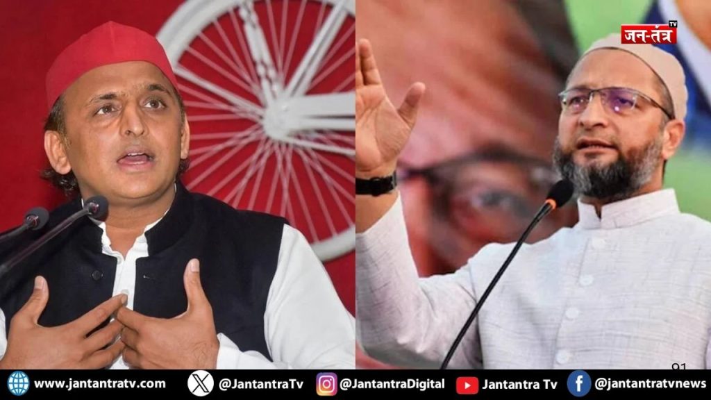 2027 के चुनाव में अखिलेश और ओवैसी क्या साथ आएंगे?
