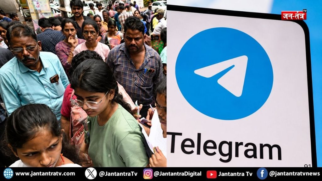NEET एग्जाम से पहले टेलीग्राम पर सरकार की लगाम
