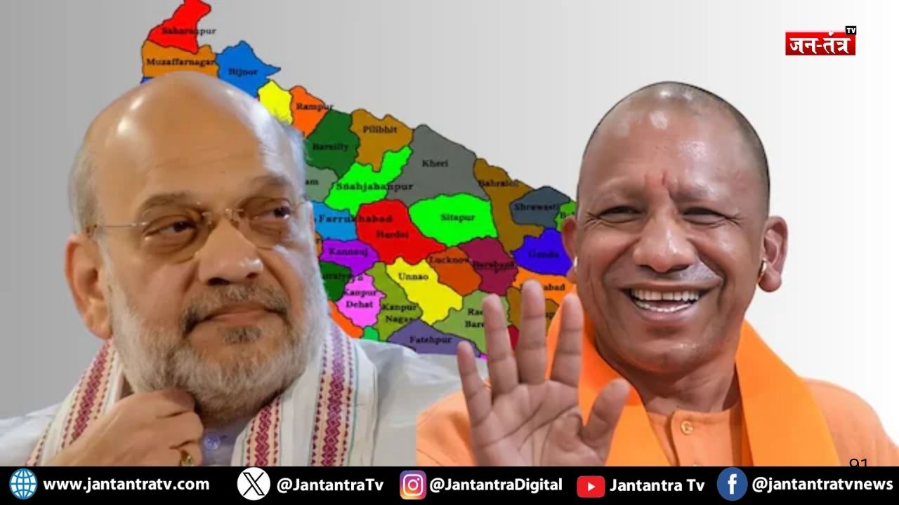 2027 चुनाव के लिए बीजेपी का चक्रव्यूह क्या है?