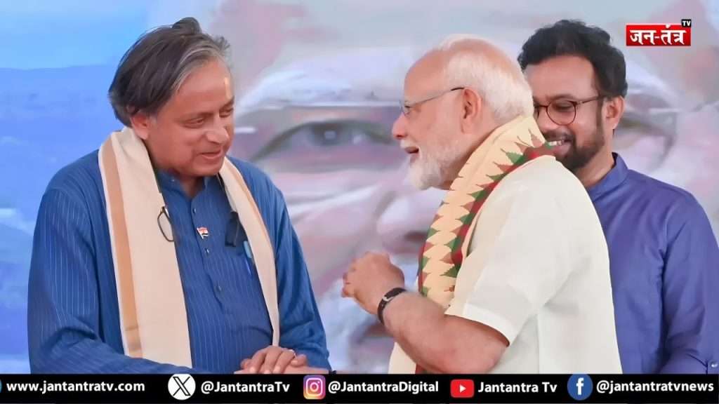 शशि थरूर ने किया PM मोदी का समर्थन,BJP ने साधा राहुल गांधी पर निशाना