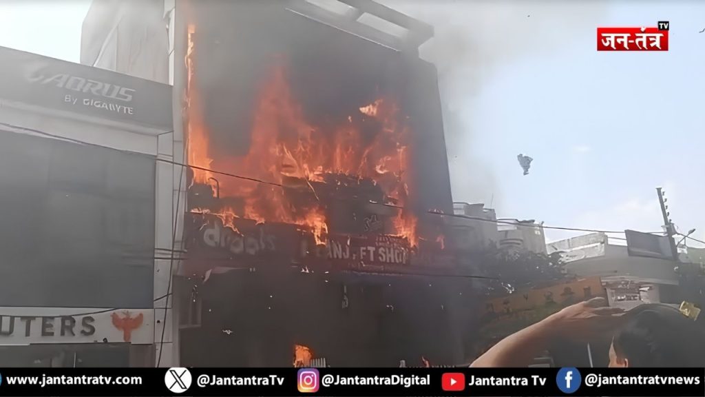 लखनऊ के कोचिंग संस्थान में लगी आग, सीएम योगी अलर्ट