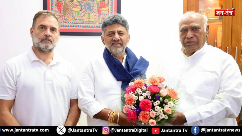 डीके शिवकुमार के हाथ अब कर्नाटक की कमान