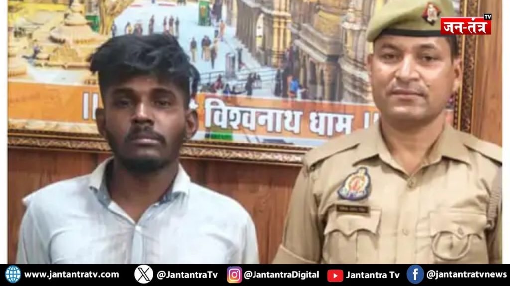 ‘भगवान ने बलि देने को कहा था’ वाराणसी में मासूम को पटकने वाले आरोपी का अजीब दावा