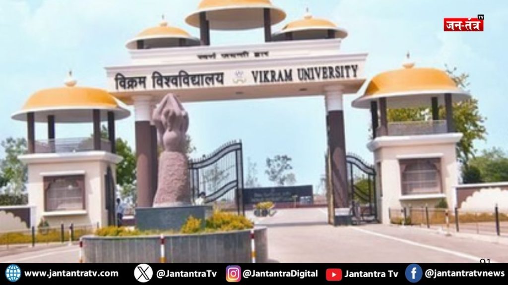 WhatsApp पर पेपर कैंसिल की खबर, कॉलेज ने फिर भी करा दी परीक्षा